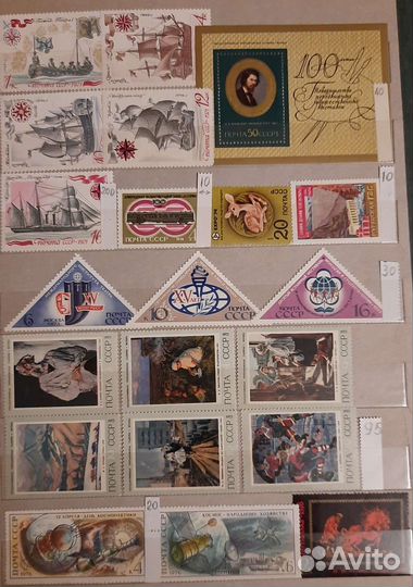Почтовые марки СССР чистые