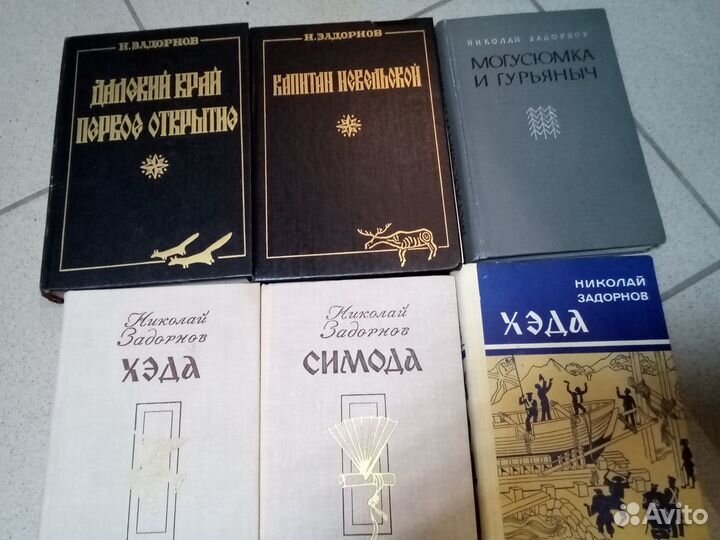 Исторические произведения