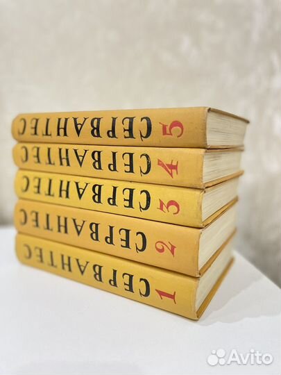 Сервантес собрание сочинений