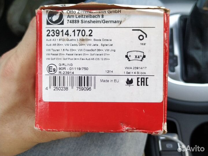 Тормозные колодки zimmermann 239141702