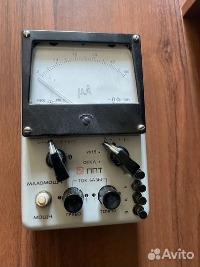 Амперметр СССР