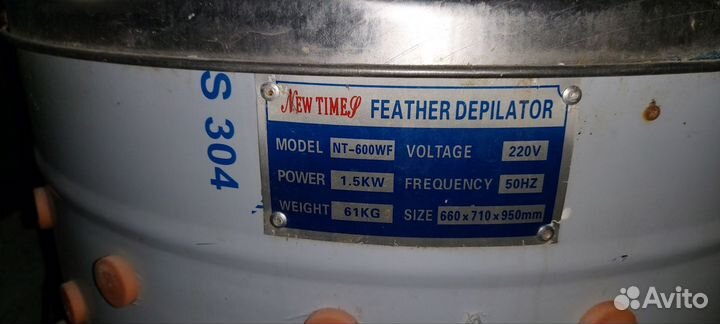 Перосъёмная машина NT-600WF с подачей во