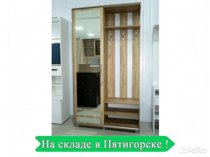 Прихожая со шкафом и обувницей Ларго