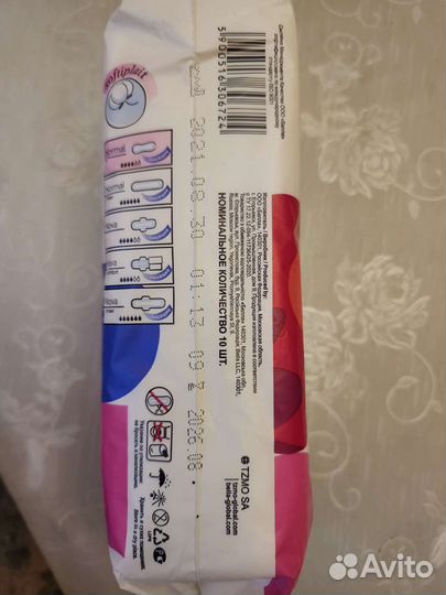 Прокладки женские Bella Normal