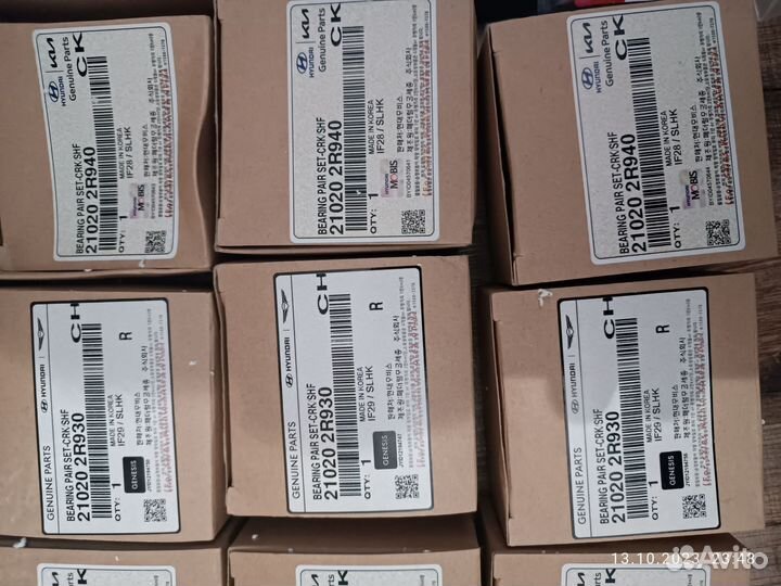 210202R вкладыш коренной для D4HE 2.2 NEW R