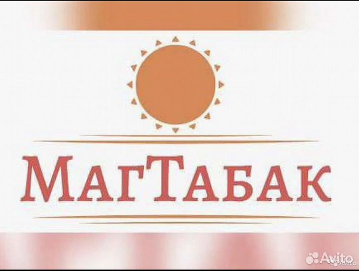 Продавец консультант