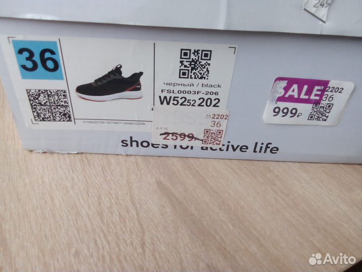 Кроссовки женские