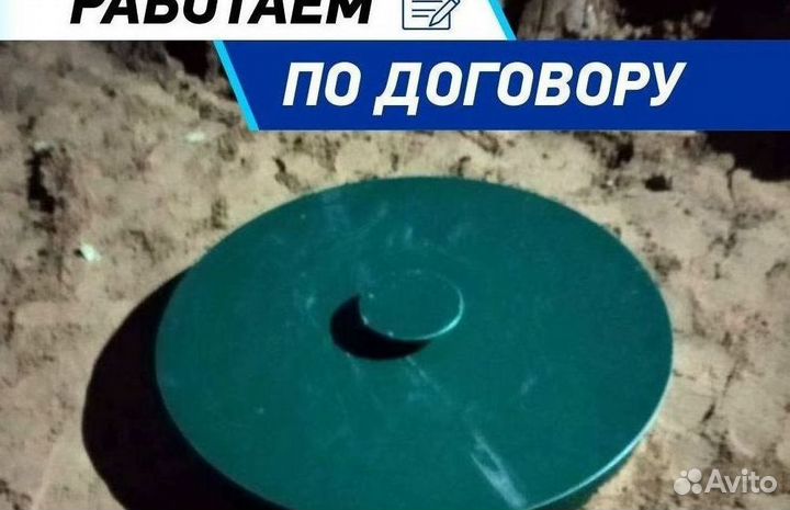 Септик под ключ