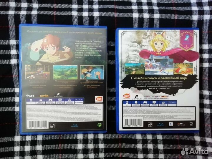 Дилогия Ni no Kuni