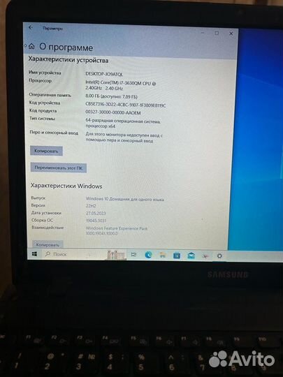 Ноутбук Samsung np350ec5c-S0ARU