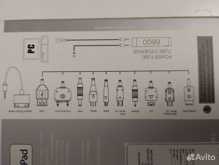 Внешний аккумулятор Powertube SP6600