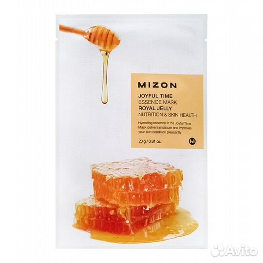 Тканевая маска для лица с экстрактом маточного мол