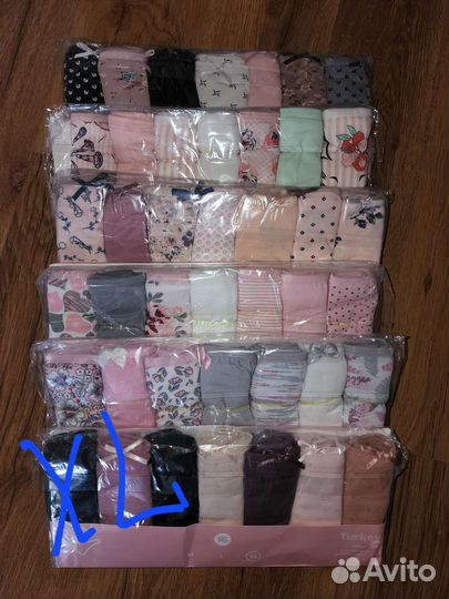 Трусики набор Турции 7шт классика слипы