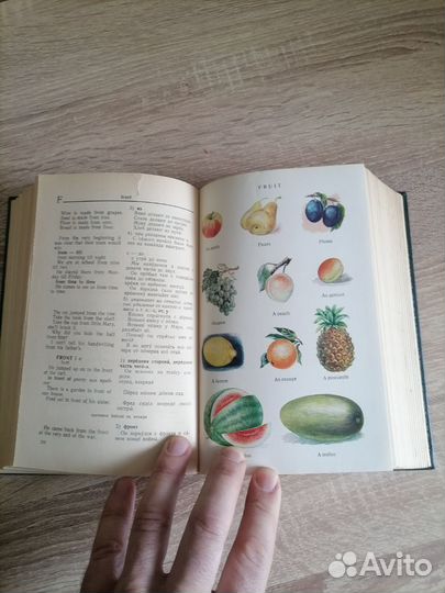 Англо-русский словарь с иллюстрациями. 1964г