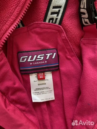 Костюм тройка деми Gusti