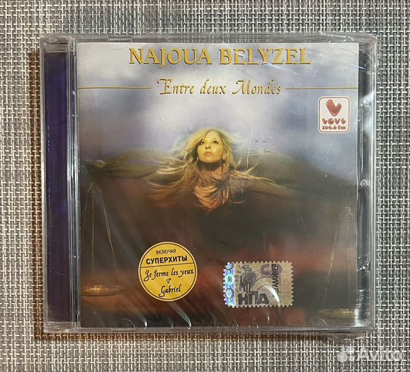 Najoua Belyzel - Entre Deux Mondes CD Rus