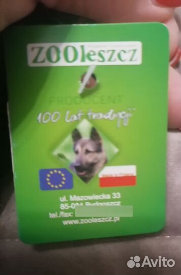 Ошейник для собак