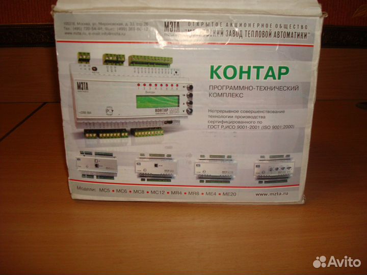 Контроллер Контар ме12-3 с модулем ме4-2221(r)