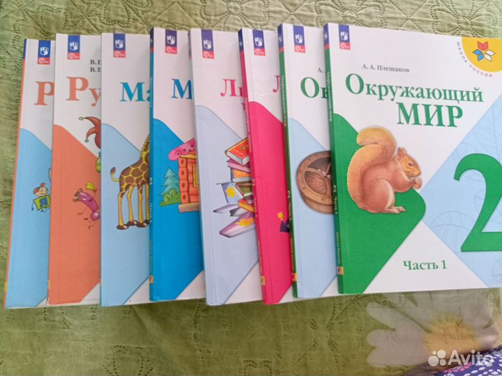 Учебники 2 класс школа россии 2023 фгос