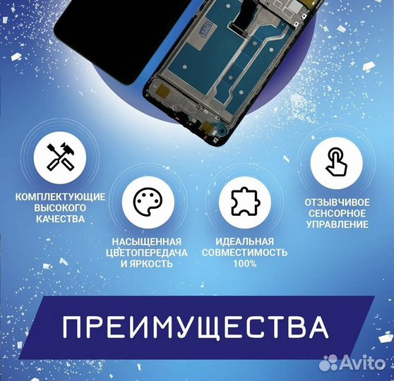 Дисплей Honor 10X Lite/P Smart 2021 оригинал