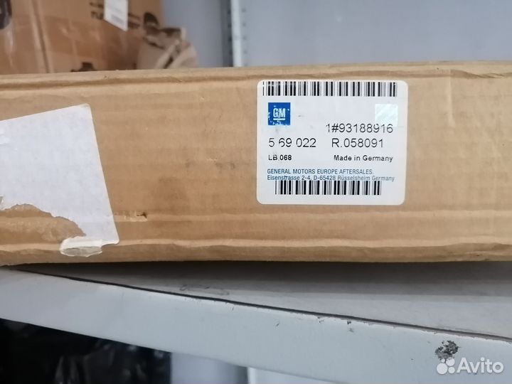 Передние тормозные диски Opel corsa d