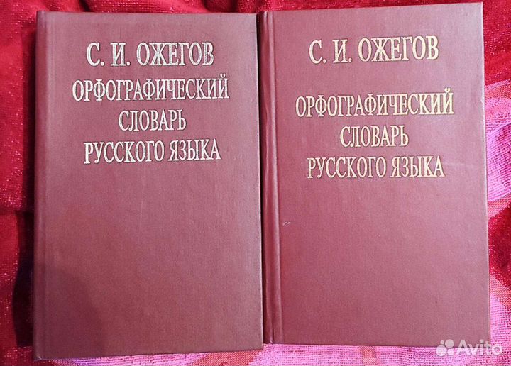 Продам книги