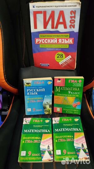 Учебники с 3 по 11 класс