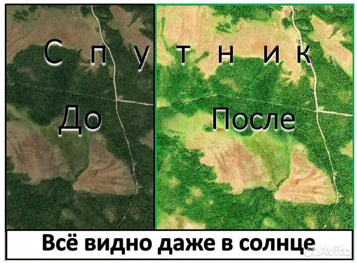 Топо карты для Охоты / Рыбалки / туризма