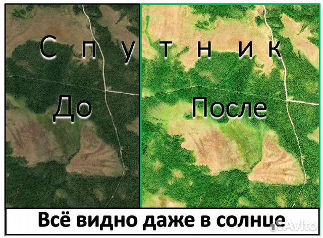 Топо карты для Охоты / Рыбалки / туризма