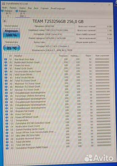 Диск ssd 256 гб