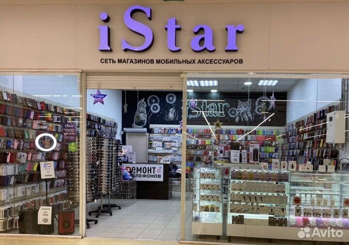 Зарабатывайте от 100 000 р. с iStar