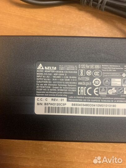 Блок питания Dell Inspiron 5100