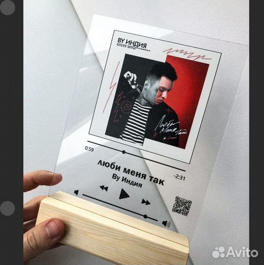 Трек пластинка на стекле. Набор подарочный