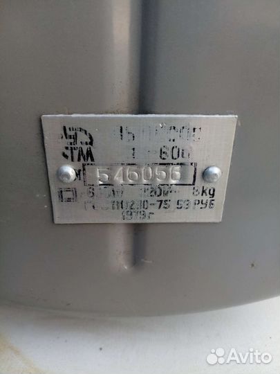 Пылесос СССР