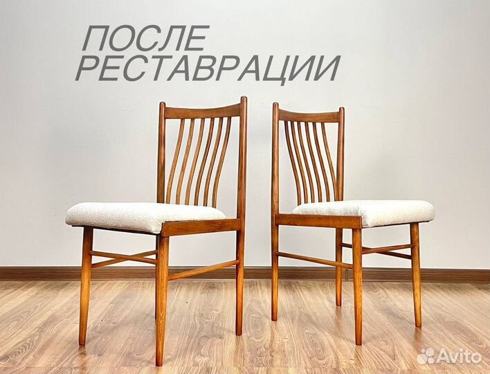 Винтажный стул Tatra pravenec mid century