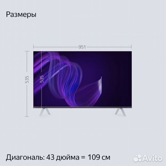 Новый Телевизор 43'' тв Станция Яндекс yndx-00071