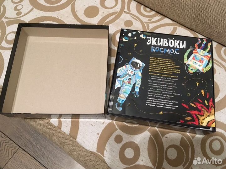 Экивоки Космос