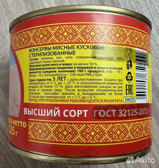 Разный банки
