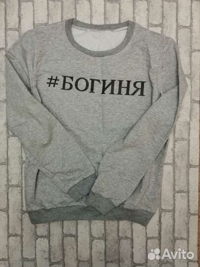 Толстовка женская 42-46