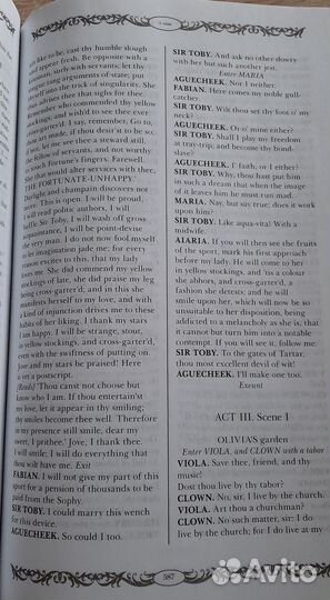 Собрание сочинений Уильям Шекспир