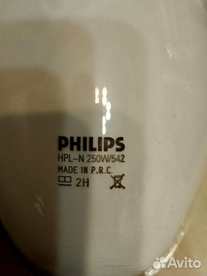 Philips hpl-n 250w/542 e40