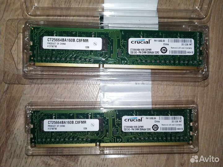 Оперативная память ddr3