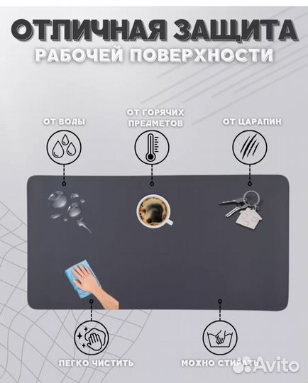 Коврик для мыши большой
