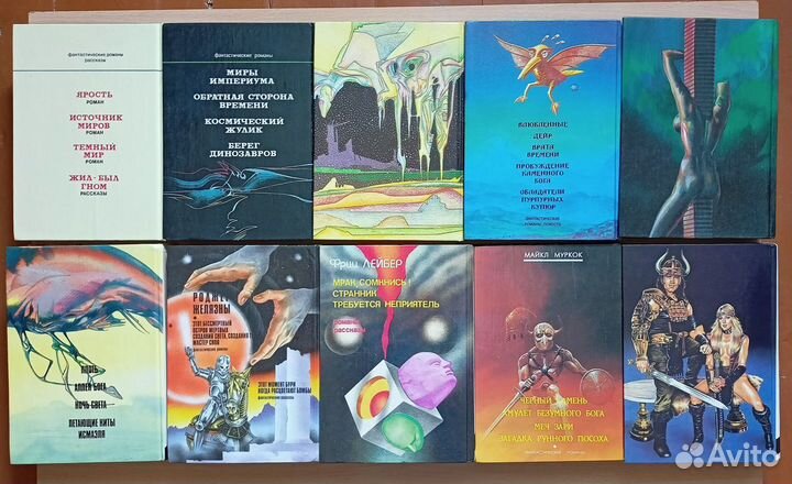 Фантастика русская и зарубежная
