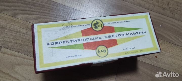 Корректирующие светофильтры