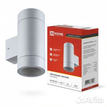 Светильник на стену цилиндр-2А-GX53 4690612037882