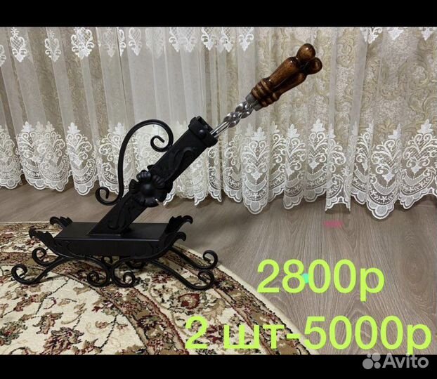 Подставка для шампуров