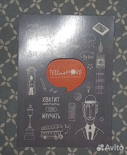 Подарочный сертификат