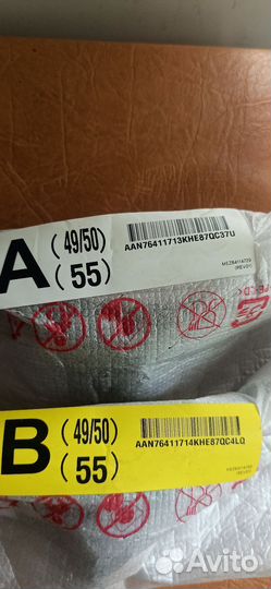 Подставка (ножки) для телевизора LG 49/50/55