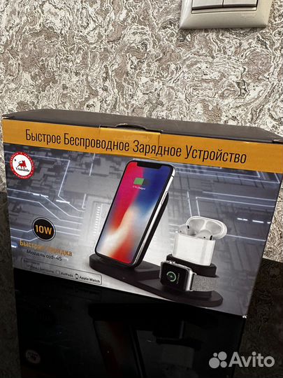 Беспроводная зарядка